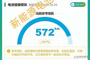 勇雷裁判报告：漏吹库里走步 其余判罚均正确